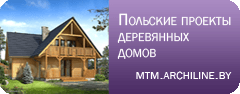 Построить дом деревянный