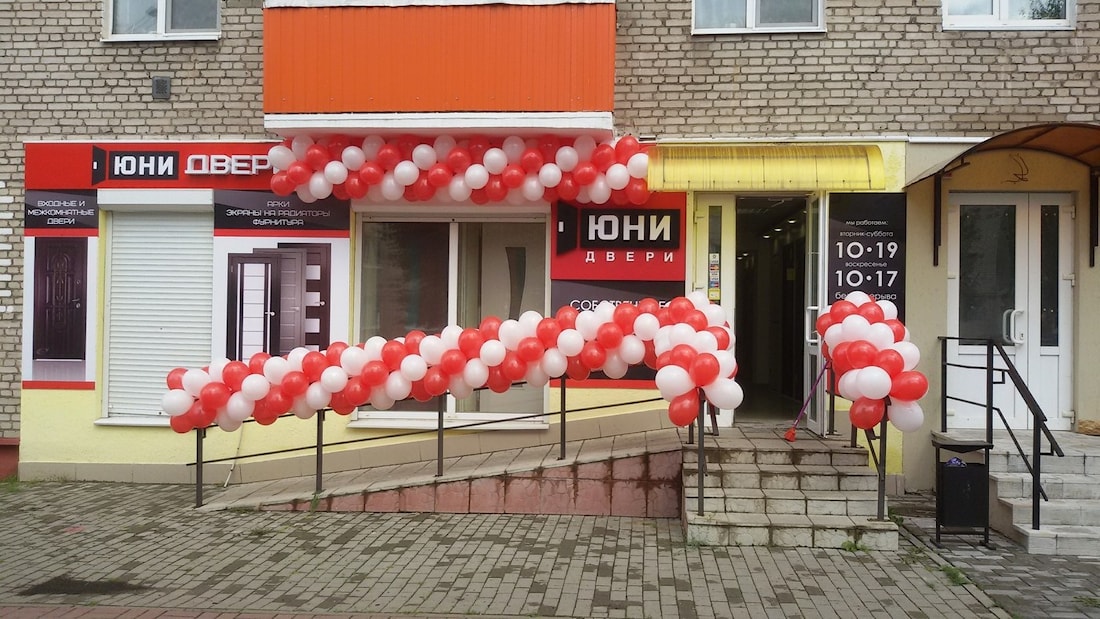 Магазин дверей «ЮНИдвери» находится по адресу: Полоцк, ул. Гоголя, 20 (возле Полоцкого рынка и универмага). Тел: Мтс: 8 (029) 848-01-01