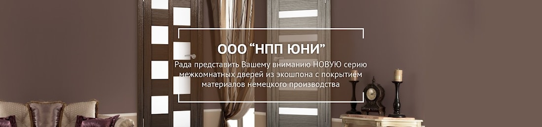 Металлические входные двери и межкомнатные двери в Витебске